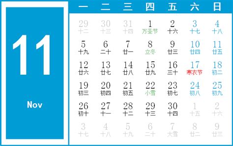 1990年5月30日|万年历1990年5月在线日历查询